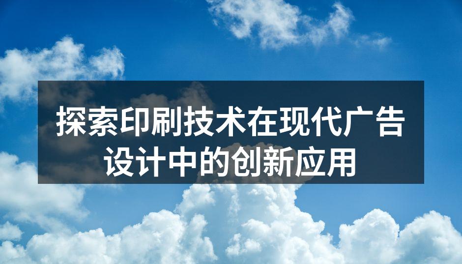 现代数字印刷设备展示