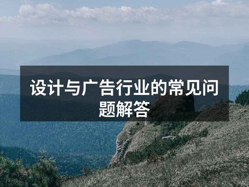 设计流程示意图