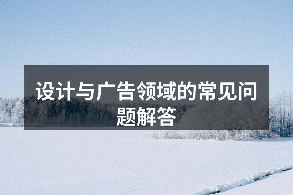 设计理念的重要性